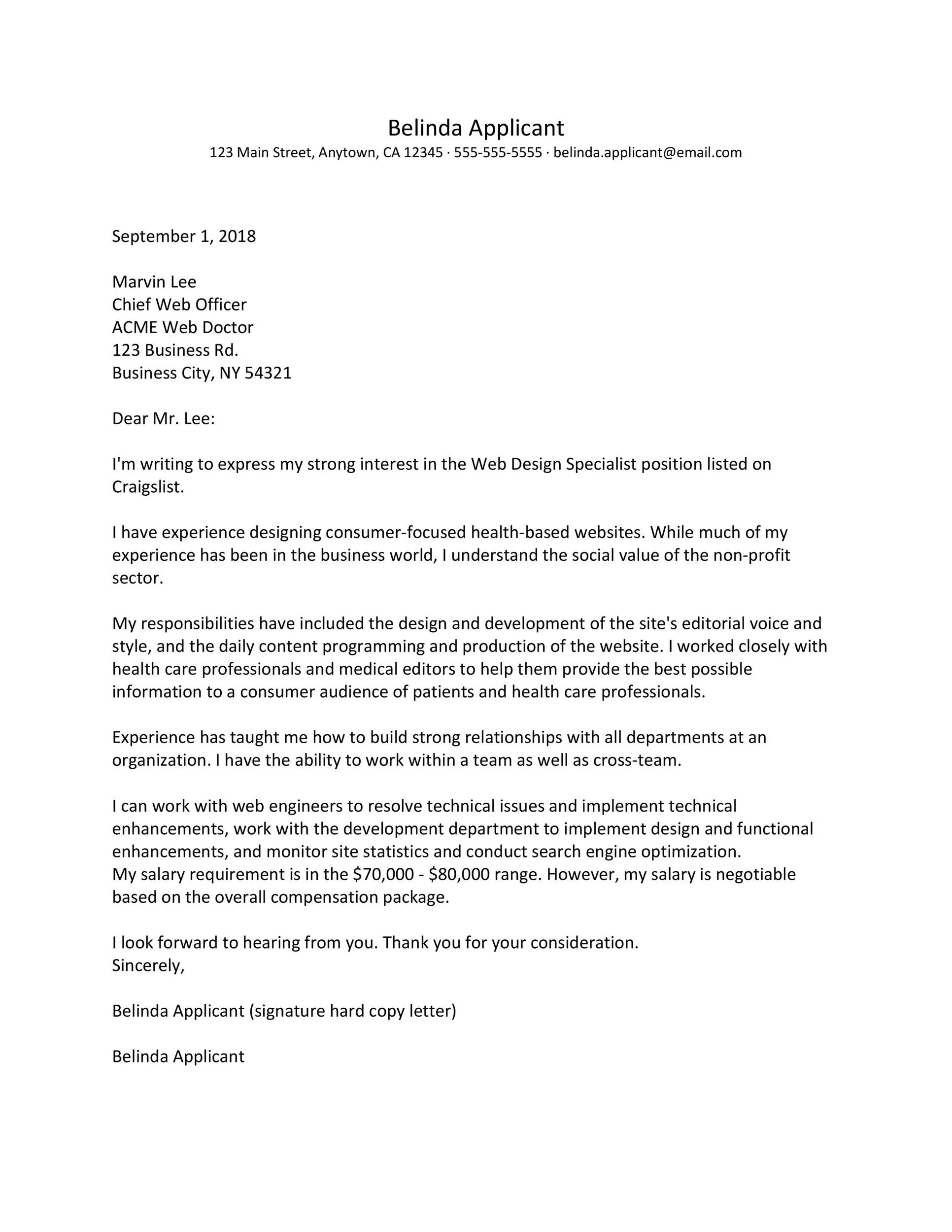 40395 cover letter salary requirements