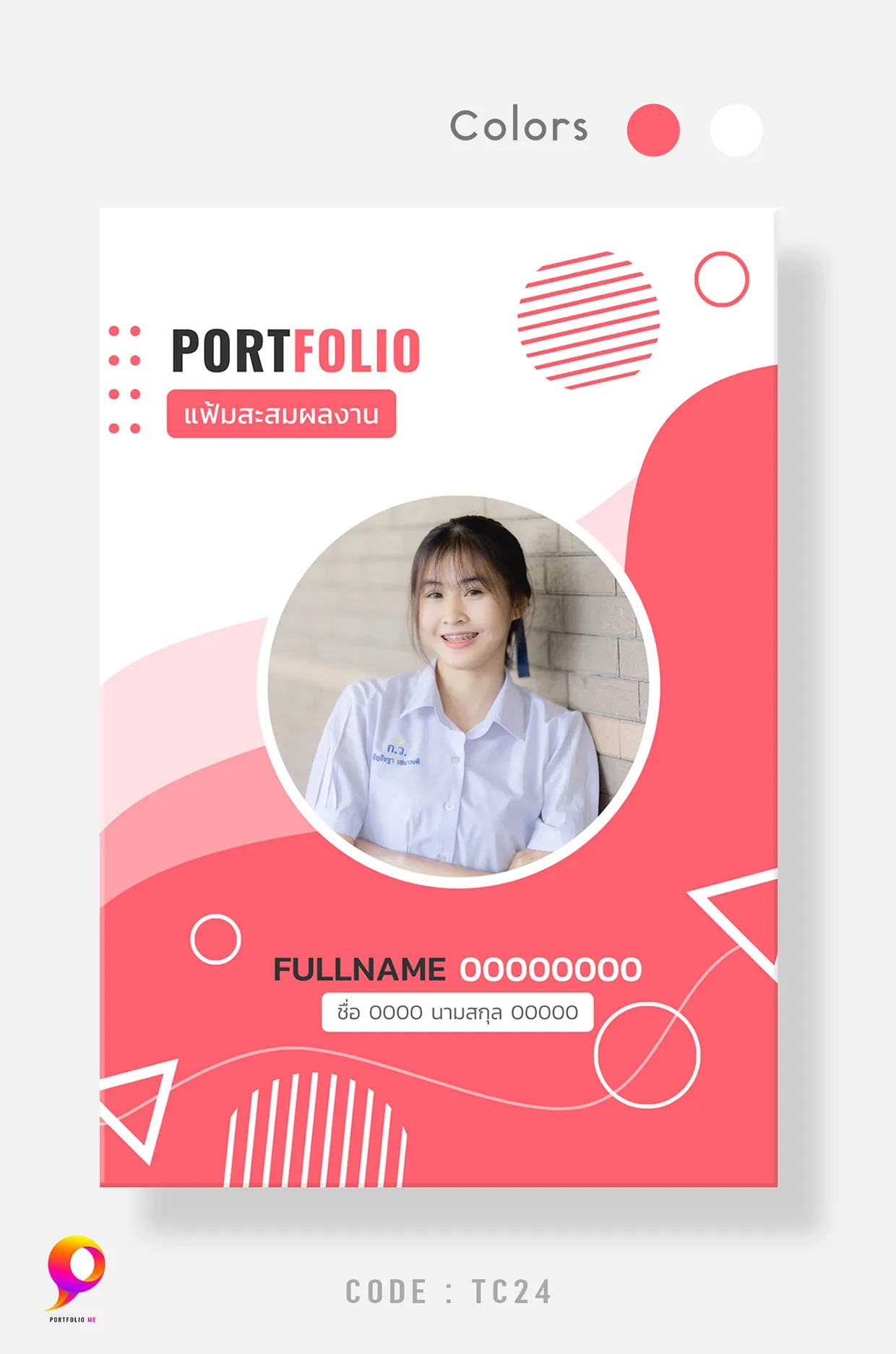 40491 teacher portfolio cover letter structure
