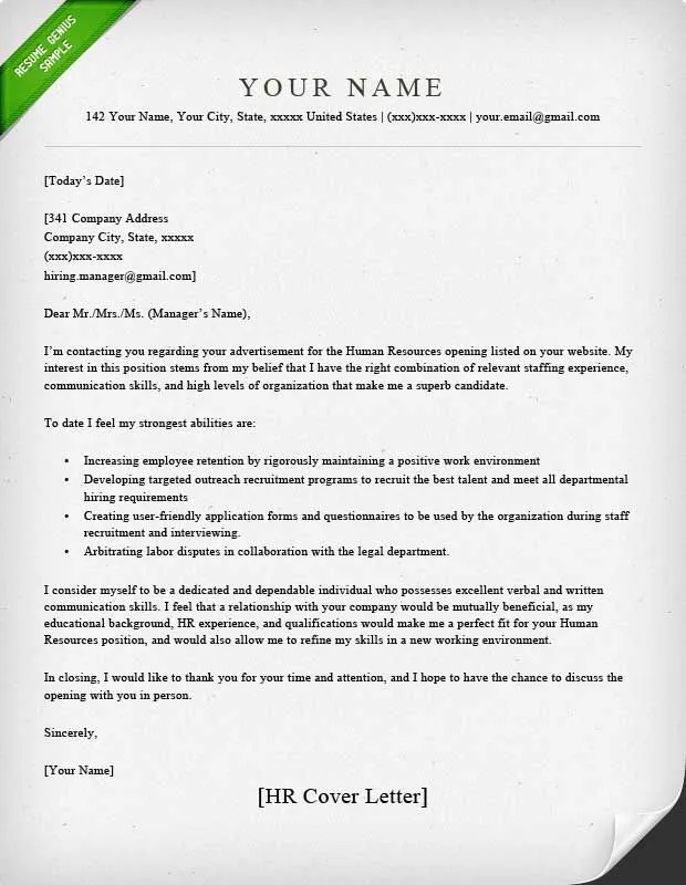 40492 hr cover letter mistakes