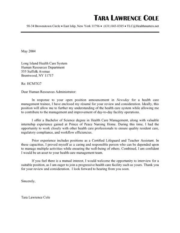40497 student achievement cover letter