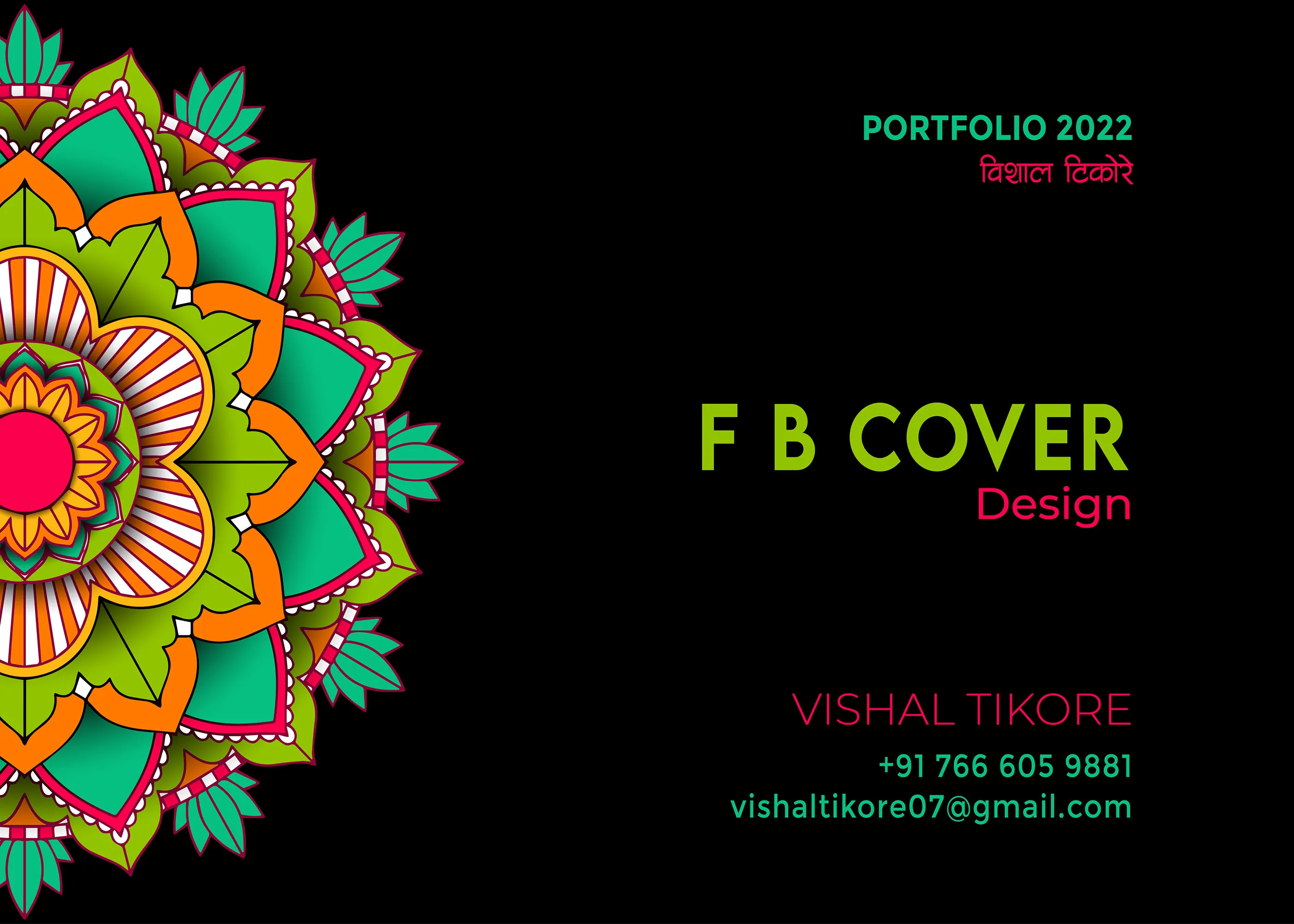40585 cover letter mistakes